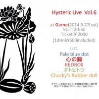 Hysteric Live   Vol.6