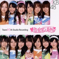 AKB48 - Team A