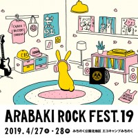 ARABAKI ROCK FEST.19
