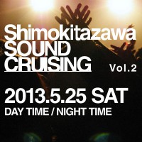 Shimokitazawa SOUND CRUISING Vol.2