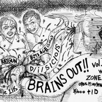 Brains Out! vol2