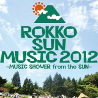 ROKKO SUN MUSIC 2012
