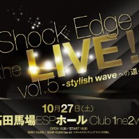 Shock Edge the LIVE! Vol.5 -stylish waveへの道-