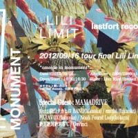 tour final Lili Limit pre.“omoide in monument”