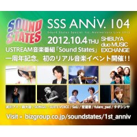 SSS ANNIV.104 -「Sound States Special 1st. Anniversary Live 2012」