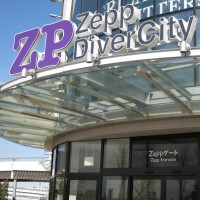 Zepp DiverCity