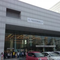 広島文化学園HBGホール